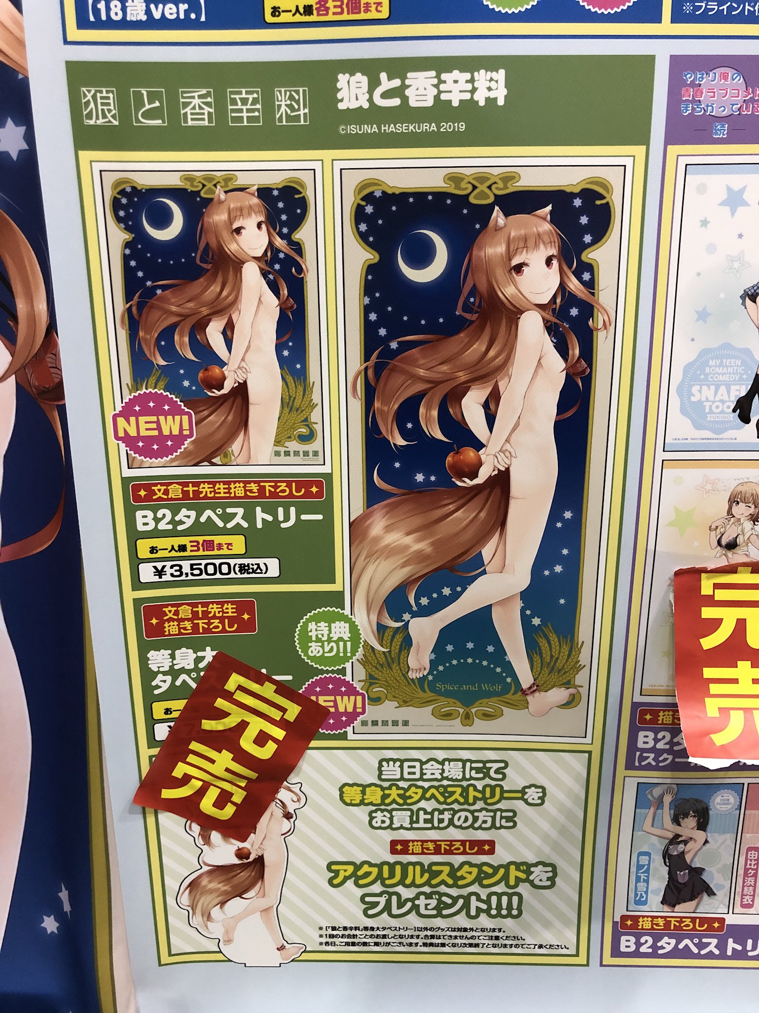 メディコス・エンタテインメント_総合 on X: メディコス・エンタテインメント_総合 on X: