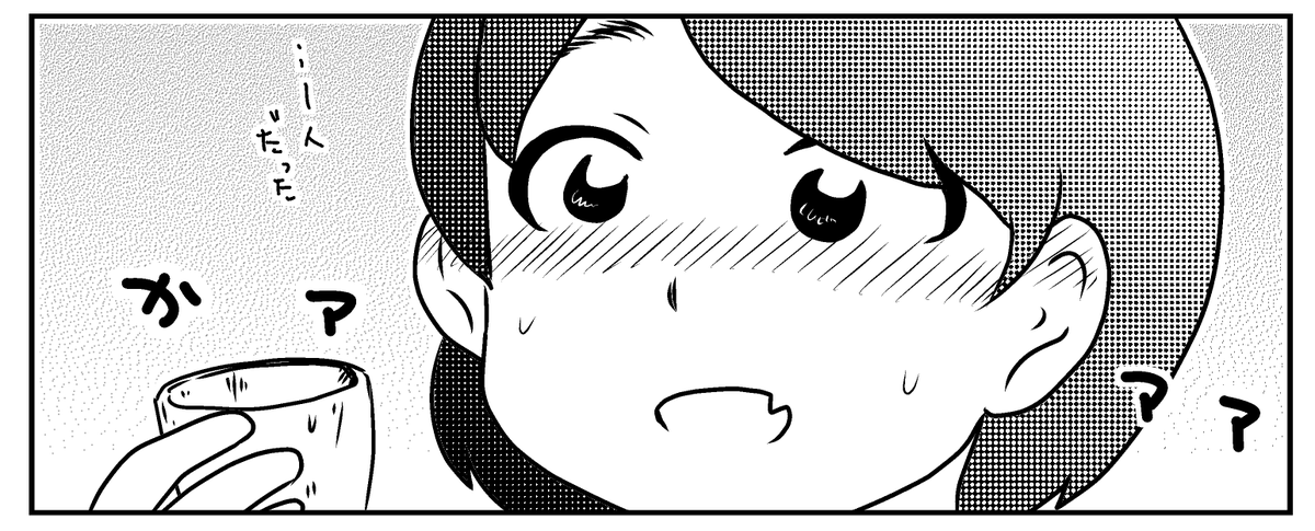 【初売り】 #名古屋コミティア54
黒屋市【H-35】
初売り『ひとりいえいざかや』
A5/44p/400円
https://t.co/3cKdqaRxZm
ひとり暮らしの部屋に
のれんを飾れば
そこは居酒屋。
楽しくお酒を呑む漫画です。