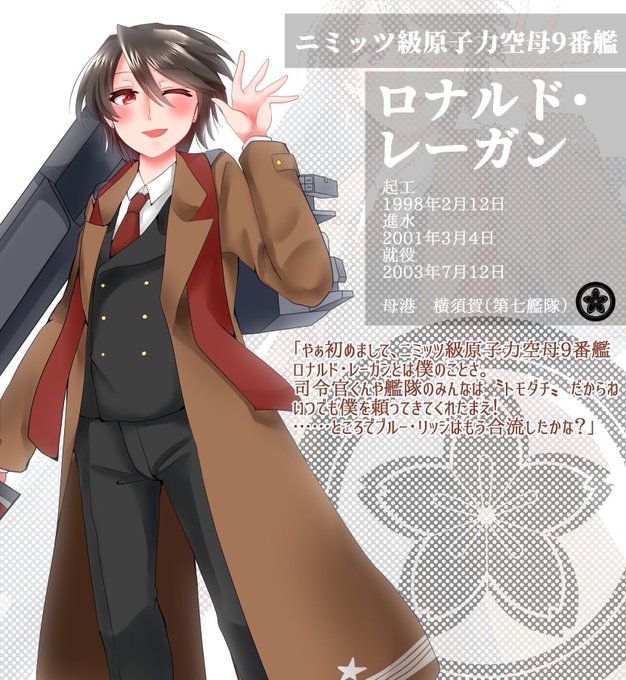 ロナルド レーガンのtwitterイラスト検索結果 ロナルド レーガンのtwitterイラスト検索結果