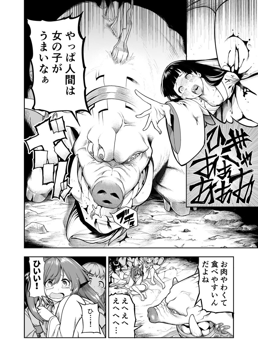 いつつせ 古川五勢 血が毒の女の子のお話です 毒贄のサクリ いつつせ 古川五勢 血が毒の女の子のお話です 毒贄のサクリ