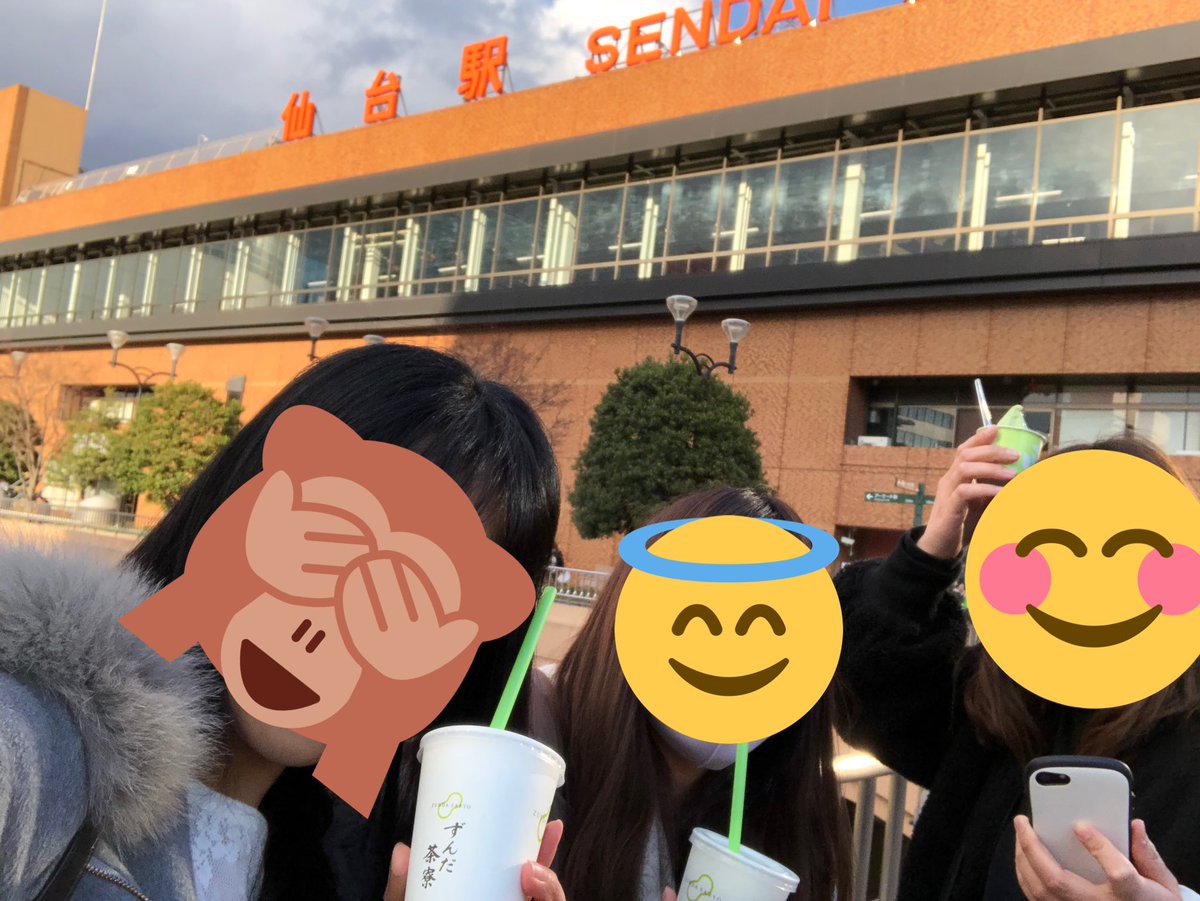mirei39ai's tweet photo. 寒すぎてずんだシェイク完璧に再現する余裕なかった。
(仙台は雪が降っています)

#ロジャポ
#仙台
#JOGEN https://t.co/xQf6PYA9B9