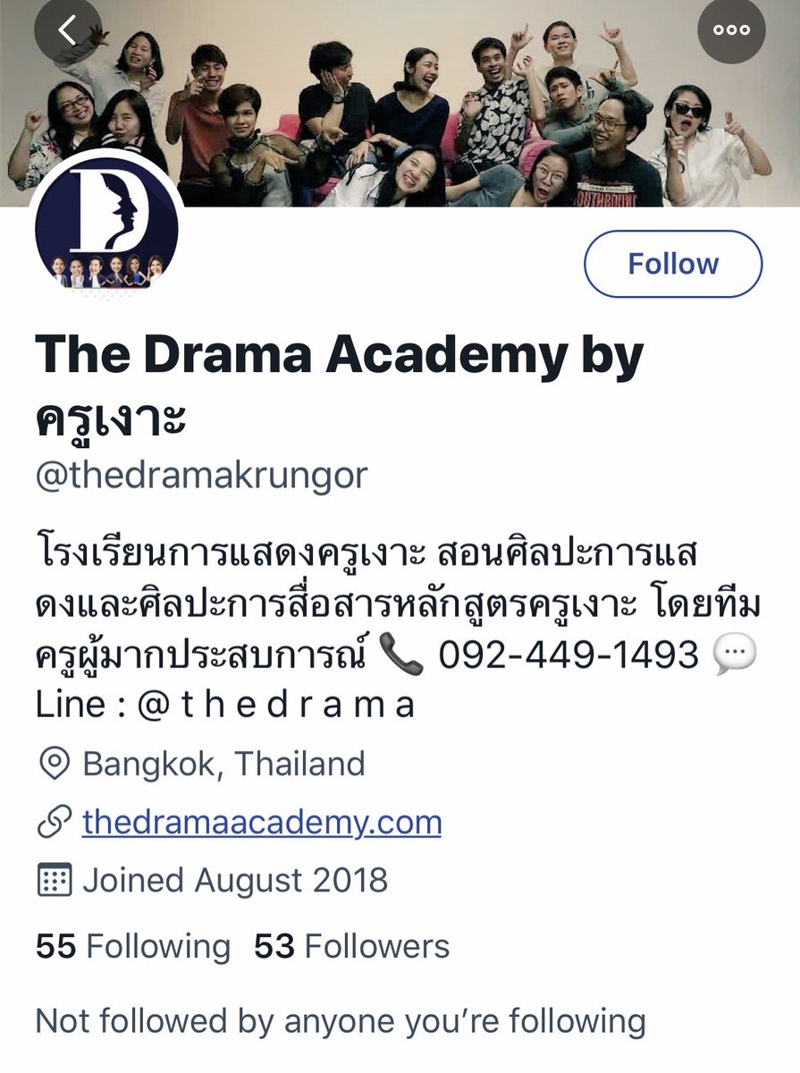 zenzand's tweet photo. สมชื่อสถาบันจริงๆ #ครูเงาะ https://t.co/VCWchqcsUU