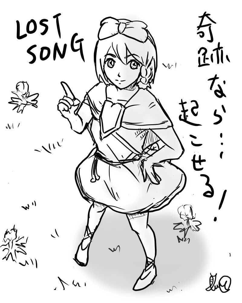 Tvアニメ Lost Song Netfixにて配信中 Lostsonganime Twitter