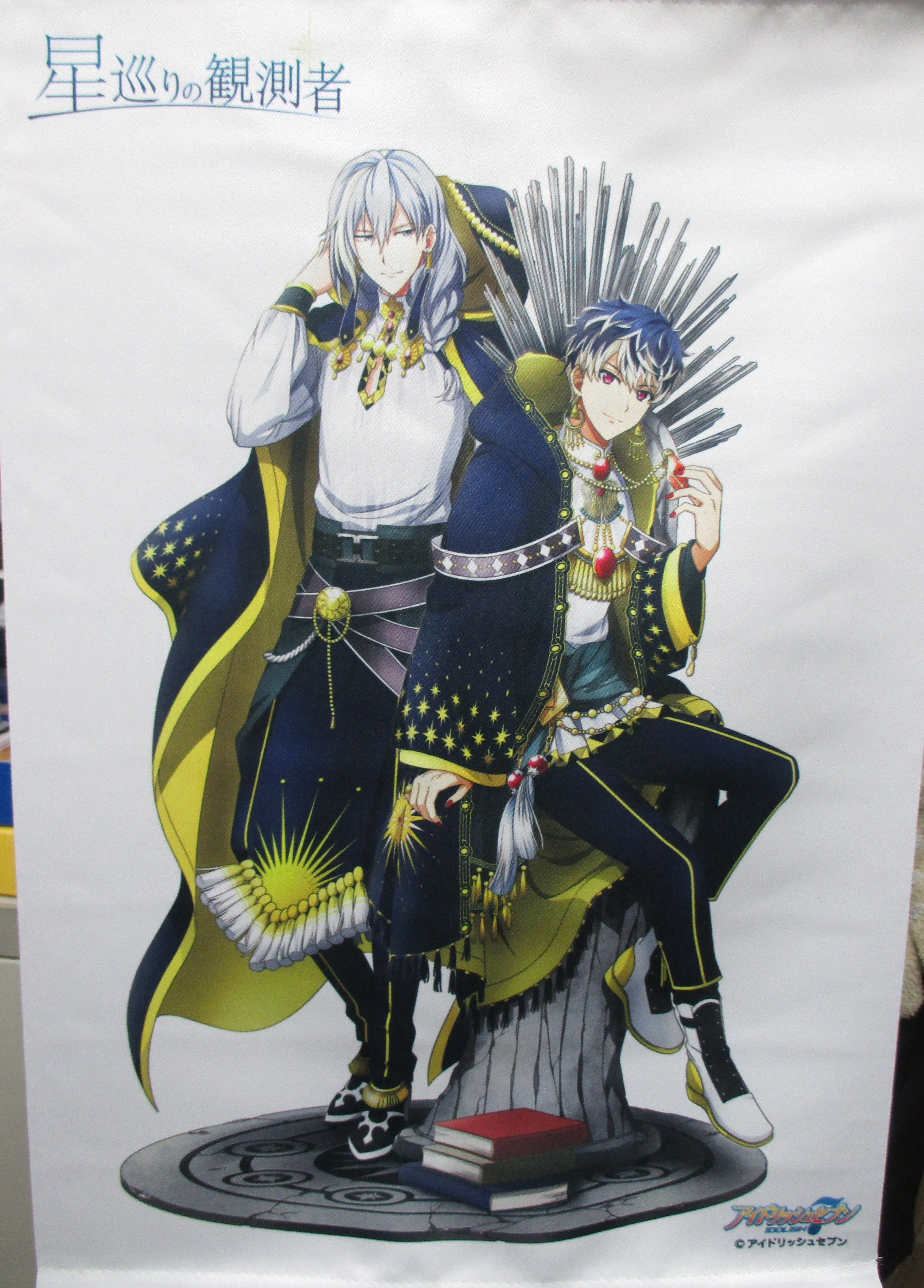 Twitter 上的 K Books ライブ館 アイドリッシュセブン Pash 18年12月号アニメイト限定セット特典タペストリーが入荷です Pash の表紙で使用されたre Valeの2人の星巡りの観測者イラストですよ Kbooks アイナナ 千 百 アニメ 池袋 サンシャイン 引っ越し