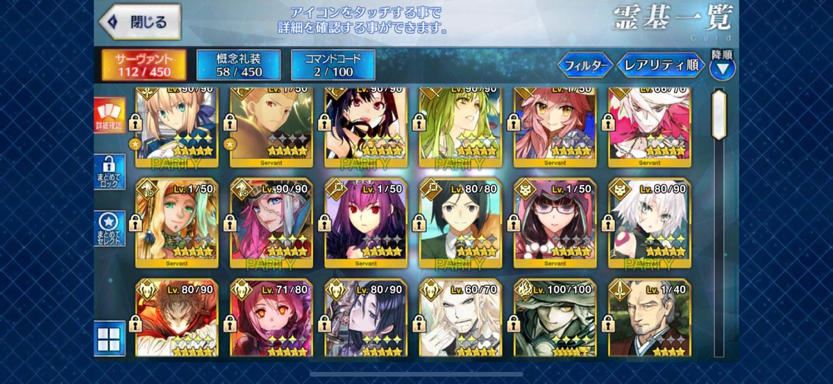 HLK_Z's tweet photo. FGO2
星5サーヴァント
16体
商品番号a3
値段要相談

#FGO交換 #FGO販売 #FGO #FGOアカウント #FGO垢 #FGO垢販売 #FGO好きと繋がりたい #買取 #垢買取 #垢販売 #垢交換 https://t.co/TBJHrnmzqU