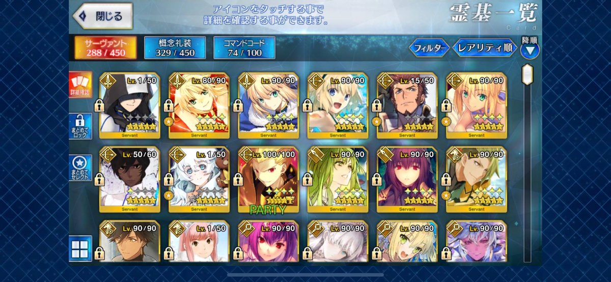 HLK_Z's tweet photo. FGO垢販売2
星5サーヴァント26体
値段要相談
商品番号a4

#FGO #FGO垢販売 #FGO販売 #FGO垢 #FGO垢販売 #FGO買取 #FGO交換 #アカウント販売 #アカウント買取 #垢販売 https://t.co/smN4jx9mJi