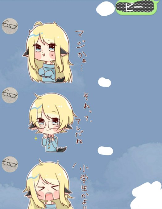 おおかみルフ さん の人気ツイート 13 Whotwi グラフィカルtwitter分析