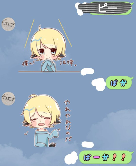 おおかみルフ さん の人気ツイート 13 Whotwi グラフィカルtwitter分析