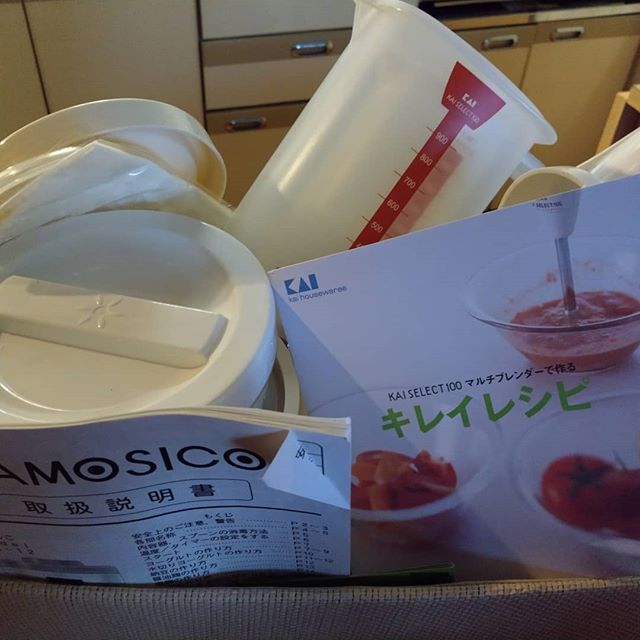 m_saku01's tweet photo. #タニカ #ヨーグルトメーカー #kamosico と、#貝印 #マルチブレンダー 頂きました!ブレンダーは頂き物2代目だ。お古で良ければ初代どなたか差し上げます。 https://t.co/2N4EksDyVB https://t.co/Y20R0DvlTO