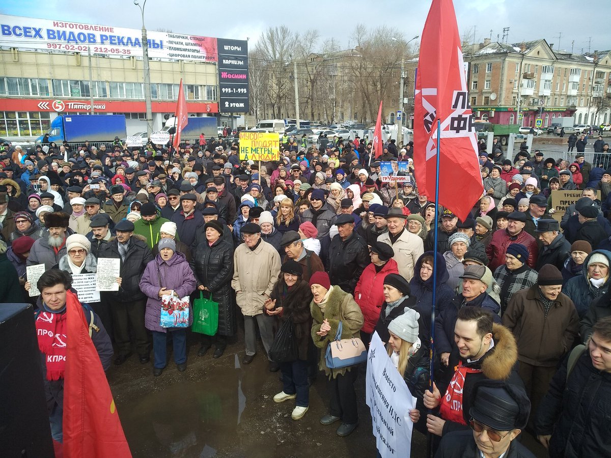 Митинг в самаре. Митинг. Протесты в Самаре. Манифестация в Самаре.