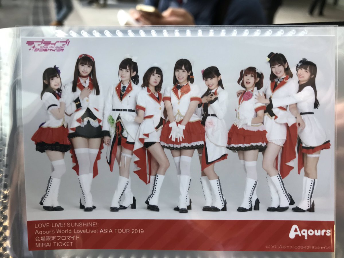 九頭龍だむ ミラチケ衣装の全員集合のブロマイドを交換で頂いたのですが これが本日限定のブロマイド