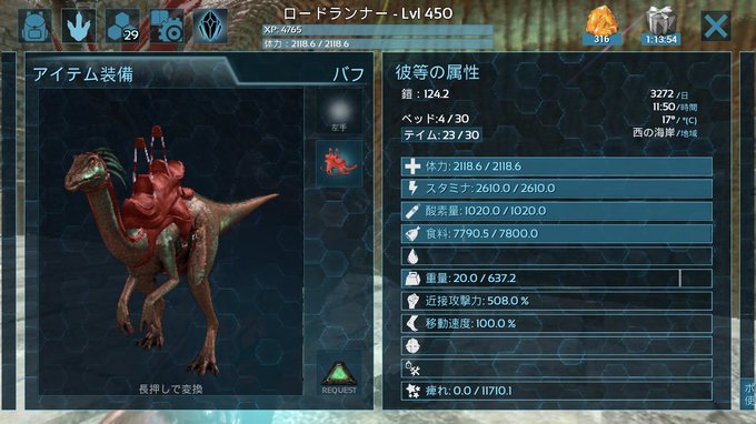 かいざーど G Kaizard 19年03月 Twilog かいざーど G Kaizard 19年03月 Twilog