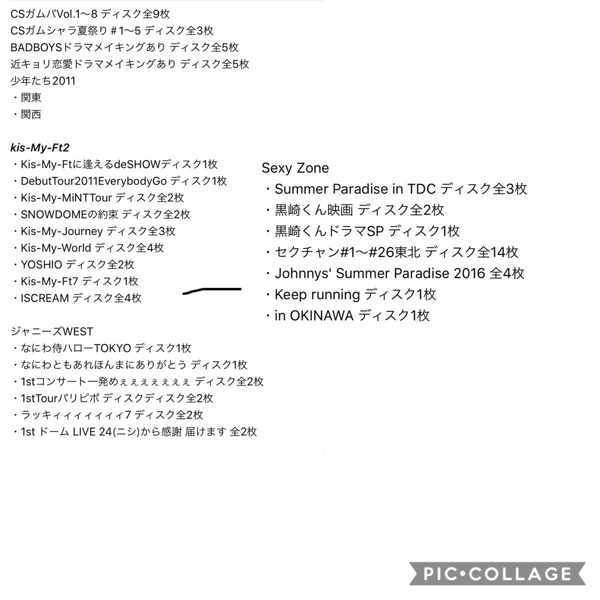 a_1237's tweet photo. 定期

CSガムパ
CSガムシャラ夏祭り
セクチャン
黒崎くん 映画・SPドラマ
サマパラTDC 2016 
ジャニーズWEST 24魂
DVDのみですがダビング可能です✨
1～3日以内に発送します
BDは対応してません💦
気になる方はRT→フォローしてからリプ下さい✨
鍵垢の人はそのままDM起こし下さい✨ https://t.co/tPY5Dq4lYi