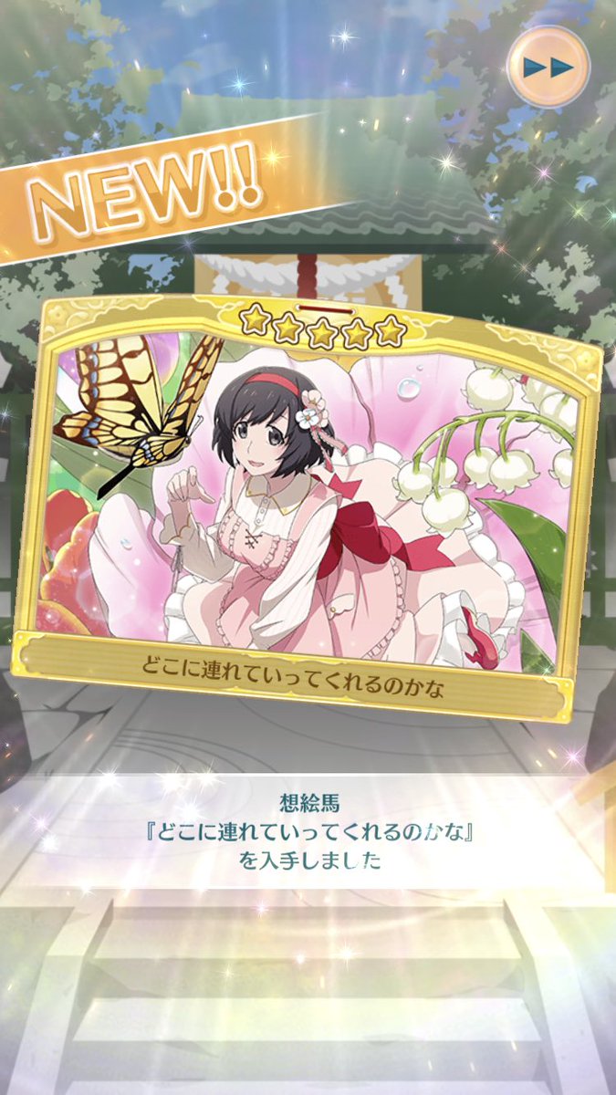 ポン酢 忍野扇推し Auf Twitter 単発でこれはビビるw ぷくぷく ポン酢 忍野扇推し Auf Twitter 単発でこれはビビるw ぷくぷく
