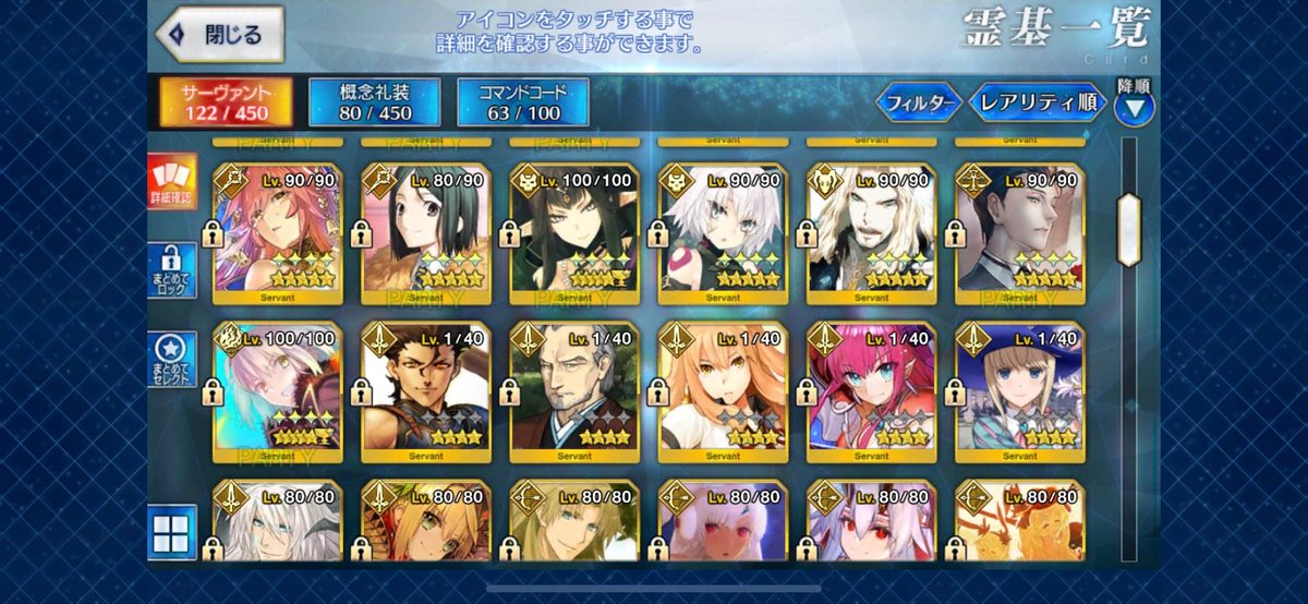 HLK_Z's tweet photo. fgo販売2
星5サーヴァント25体
商品番号a14
値段要相談
#fgo #fgo垢 #fgo販売 #アカウント #FGO買取 #アカウント #アカウント販売 #アカウント買取 #垢販売 #垢買取 #垢交換 https://t.co/hRGNJwCNR5