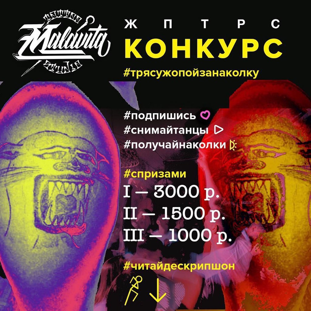 zhptrs's tweet photo. У нас там в инстаче конкурс, бегите смотреть!
https://t.co/jAkXWr5QeJ https://t.co/9SC3bRk6Bx
