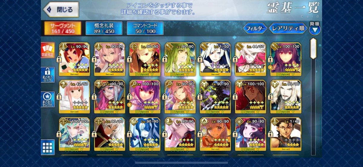 HLK_Z's tweet photo. FGO販売2
商品番号a15
星5サーヴァント20体
値段要相談

#fgo #fgoアカウント #fgo垢 #fgo垢販売 #fgo買取 #FGO好きと繋がりたい #アカウント #強垢販売 #垢交換 #垢買取 https://t.co/cSIOc0bLNB
