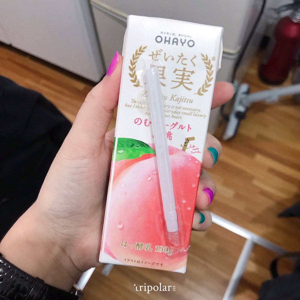 tripolarsss's tweet photo. น้ำ Peach🍑 ที่เราว่าดีงามจากร้านสะดวกซื้อในญี่ปุ่น โดยเฉพาะอันขวา ดีงามมากกกกกกก เริ้บเรย💘 #รีวิวญี่ปุ่น #tripolarsss #อร่อยไปแดก #จะรีวิวอะไรก็เรื่องของนู้ง https://t.co/MB5dgZh0DV