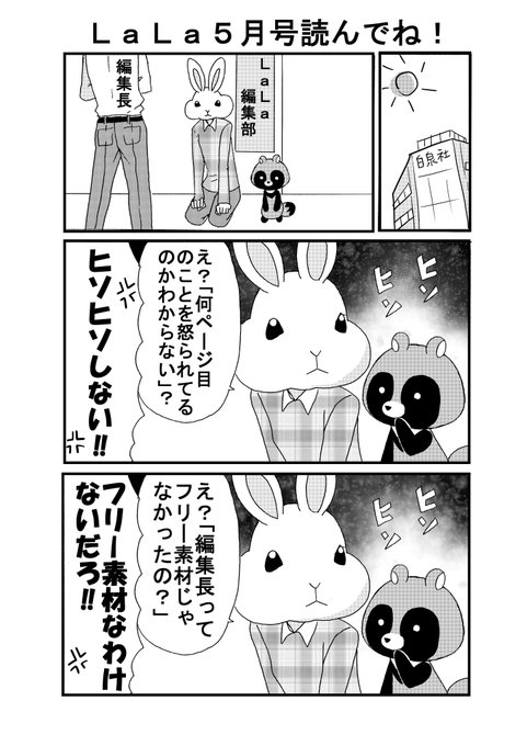 縞あさとさん と Kwgc K のやりとり 1 Whotwi グラフィカルtwitter分析 縞あさとさん と Kwgc K のやりとり 1 Whotwi グラフィカルtwitter分析