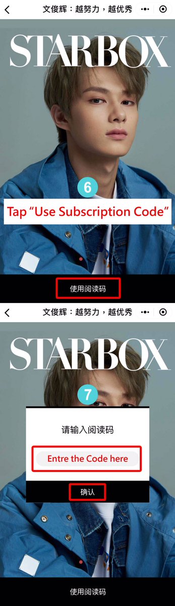 FORTEPIANO Tutorial - STARBOX e-Magazine WeChat App

For those who have got the subscription code, you may follow the steps and get to read the AMAZING E-MAGAZINE! Enjoy!!🤗💗🍬💗🍬💗

#문준휘 #준 #세븐틴 #JUN #SEVENTEEN #ジュン #文俊辉