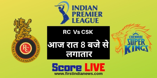 1stIndiaNews's tweet photo. #Mustwatch #IPL2019  First match #RCVsCSK Score Live With #FirstIndiaNews Tonight 8PM https://t.co/LqFsDoX7oW