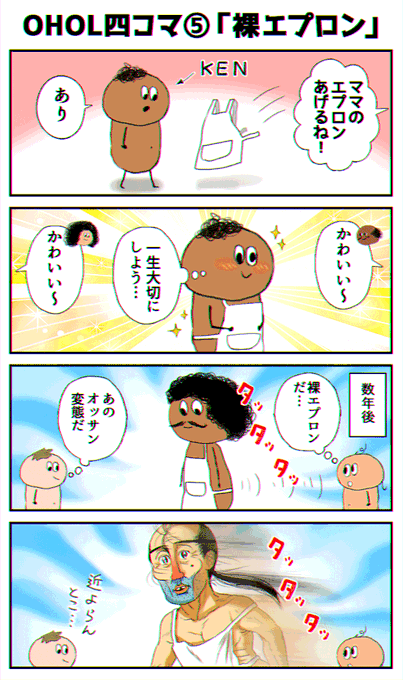 Oholあるあるのtwitterイラスト検索結果 Oholあるあるのtwitterイラスト検索結果