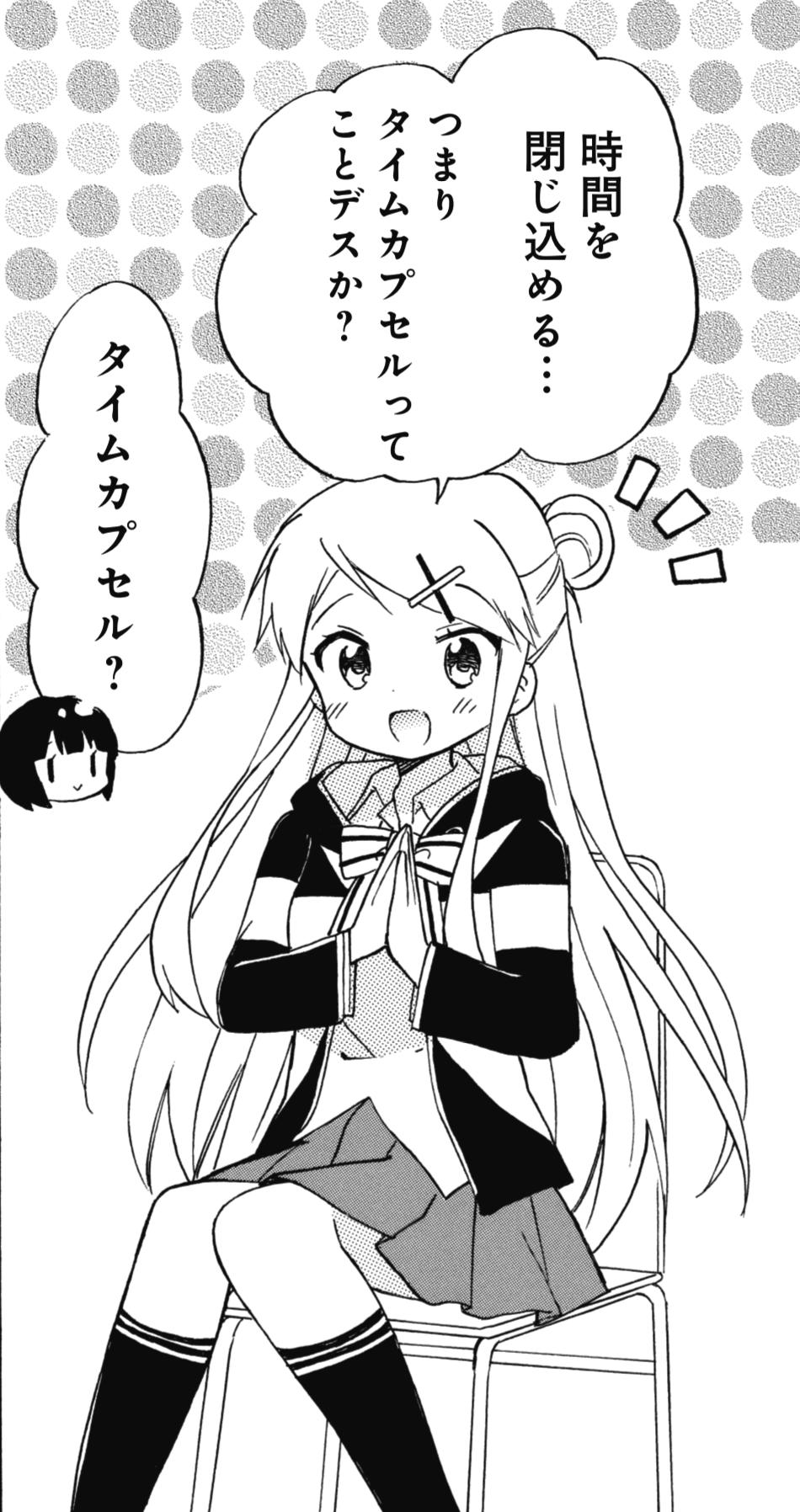 まんがタイムきらら編集部 on X: 