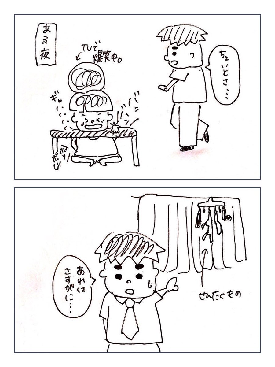 一応4コマ漫画verも…?✨
1枚目と2枚目は人生で初めてアイビス使って集中線を使った漫画だと思います(笑)
こっちも少しはマシになったかな…?? 