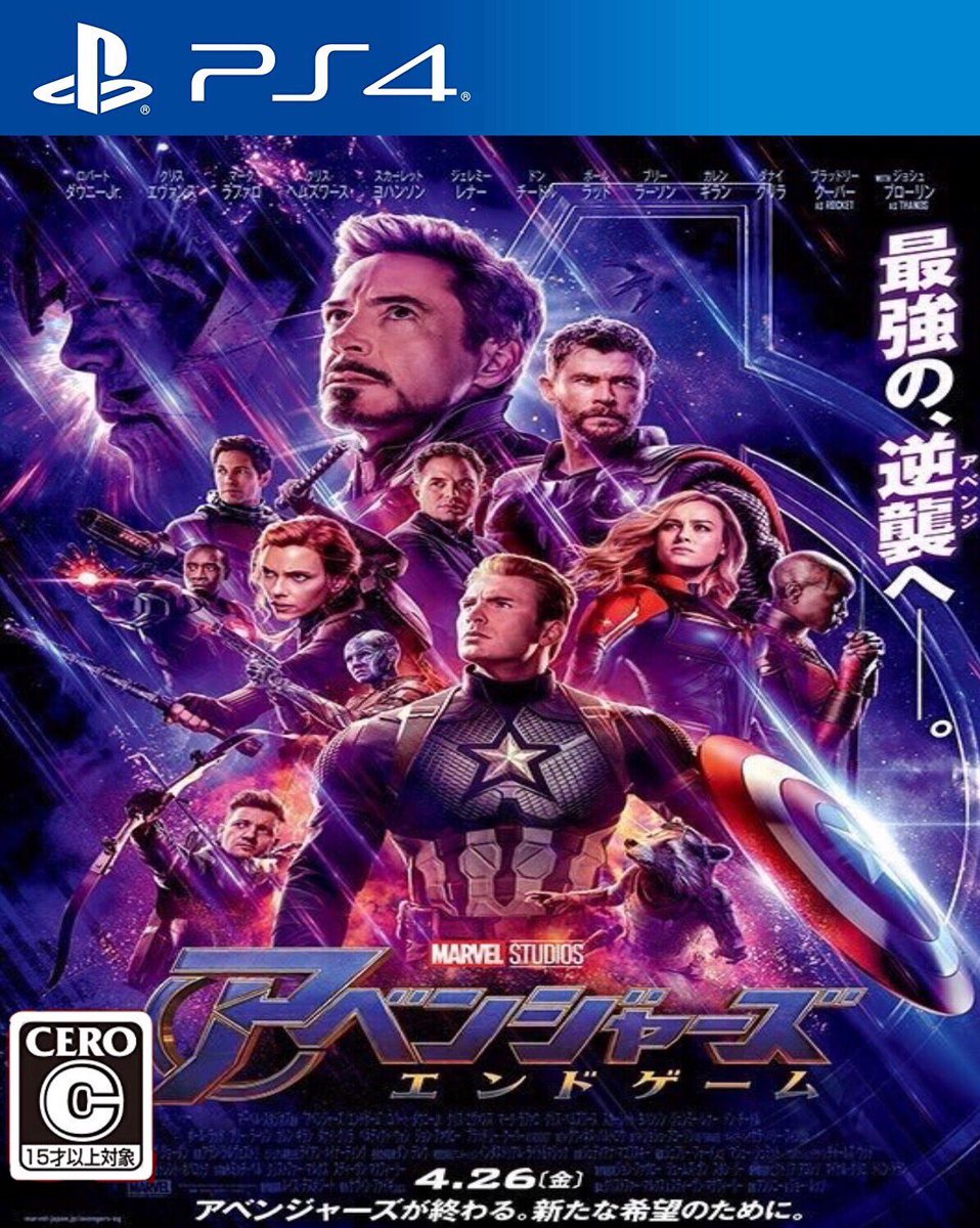 最高のコレクション アベンジャーズ エンドゲーム 壁紙