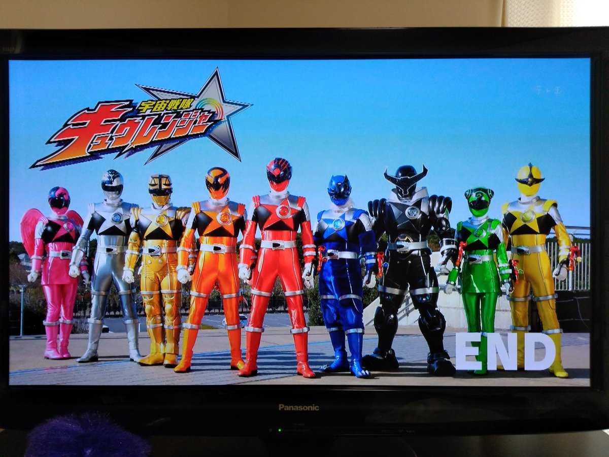 Odensan 先週の土曜 テレビ埼玉で 宇宙戦隊キュウレンジャーの再放送がスタート 絶妙なタイミングで次の日の日曜には テレビ朝日で 騎士竜戦隊リュウソウジャーの放送がスタート Op主題歌は どちらも幡野智宏さん ごいす ごいす Odensan 先週の土曜 テレビ埼玉で 宇宙戦隊キュウレンジャーの再放送がスタート 絶妙なタイミングで次の日の日曜には テレビ朝日で 騎士竜戦隊リュウソウジャーの放送がスタート Op主題歌は どちらも幡野智宏さん ごいす ごいす