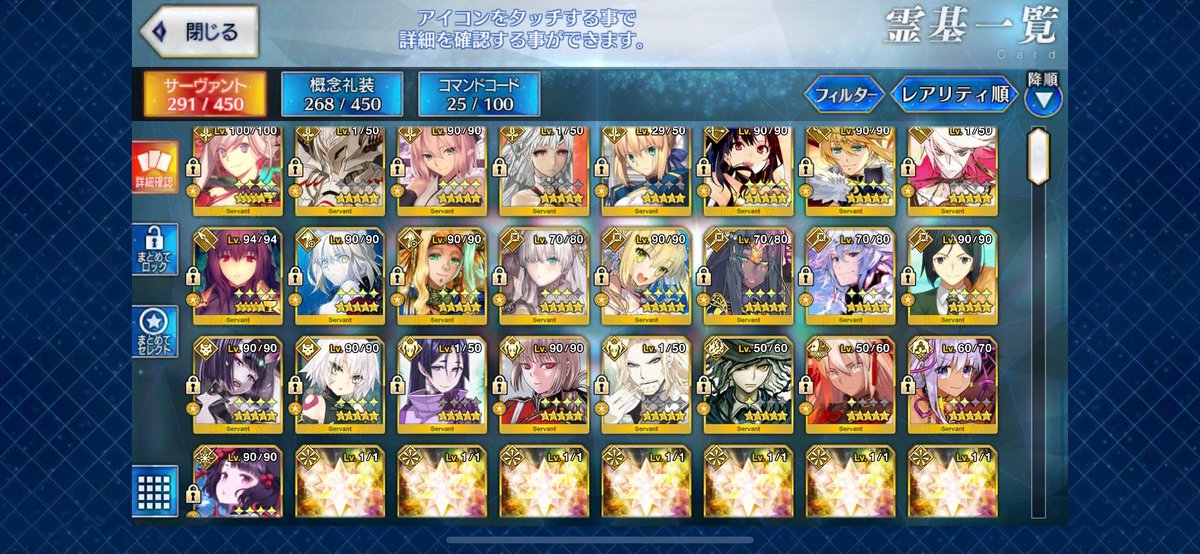 HLK_Z's tweet photo. Fgo垢販売2
商品番号a19
星5サーヴァント25体

値段要相談
#fgo #アカウント #fgoアカウント #fgo垢 #FGO垢販売 #データ販売 #アカウント #アカウント販売 #アカウント買取 https://t.co/nGMIkoWHds