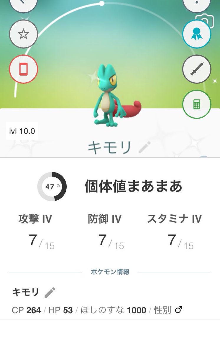 キモリ 19年3月23日 土 ツイ速まとめ キモリ 19年3月23日 土 ツイ速まとめ