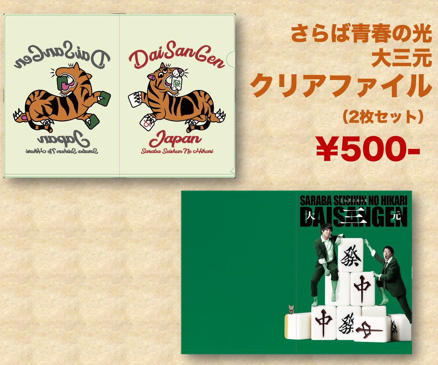 株）ザ・森東社員 ヤマネヒロマサ on X: 