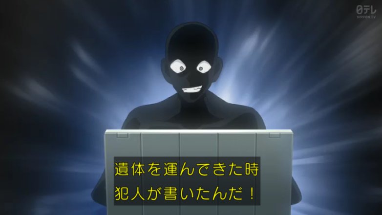 ネタ 名探偵コナンの犯人の画像を貼っていくトピ 黒タイツ ガールズちゃんねる Girls Channel ネタ 名探偵コナンの犯人の画像を貼っていくトピ 黒タイツ ガールズちゃんねる Girls Channel