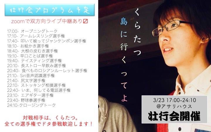 kunishooo's tweet photo. https://t.co/VSJiNHI45n