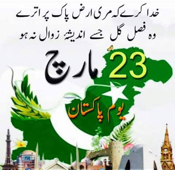 ShaZareenSWT's tweet photo. https://t.co/54qtzpHTp0
