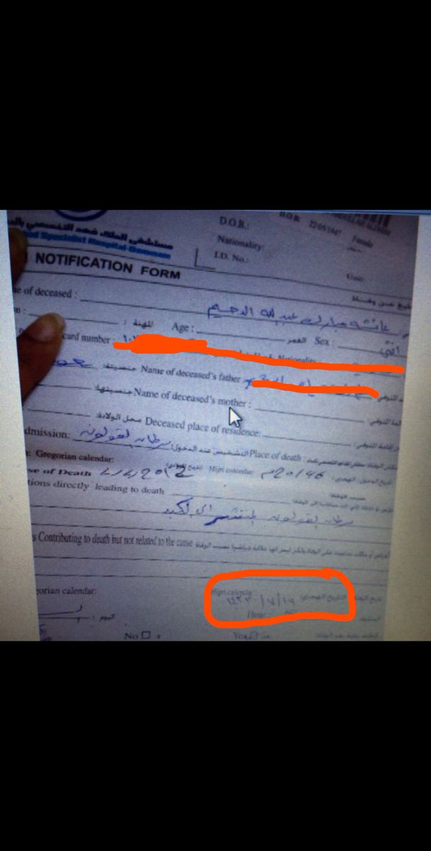 Naif Abdullah tweet media