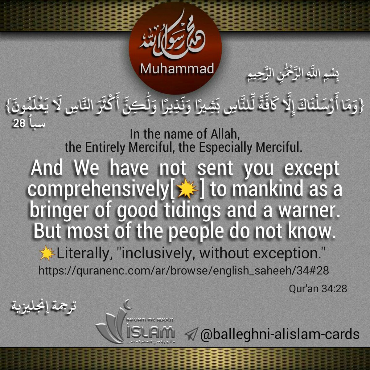 rahaf2019ea's tweet photo. #weareone
#FreeCodeFridayContest
#HitRefresh
#TheWareHouse
#BLUvHIG
#ENGCZE
#AdamsBeard
#PartyCool50
#Supernatural
#10over10
#heyamina
#engcze
#JubileeTumechoka
#ALDUBNationStayStill
#ALDENFanmily
#NadineforHMEvent
#ULANMovieDay11
#VuduViewingParty
#AntwonRose https://t.co/bTHuyxS7HY