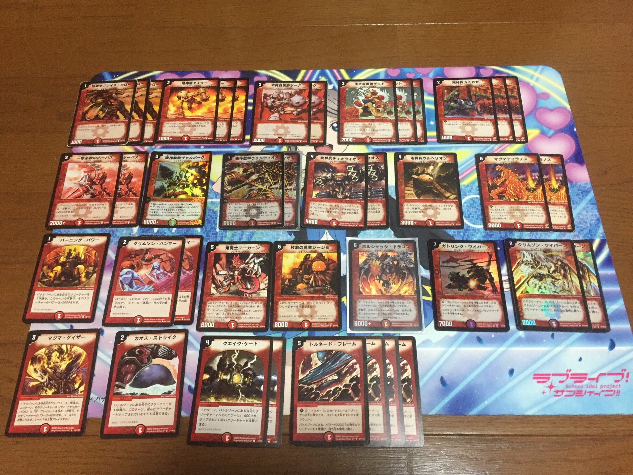 遊戯王 デュエルマスターズ 赤×緑 ドラゴンデッキ