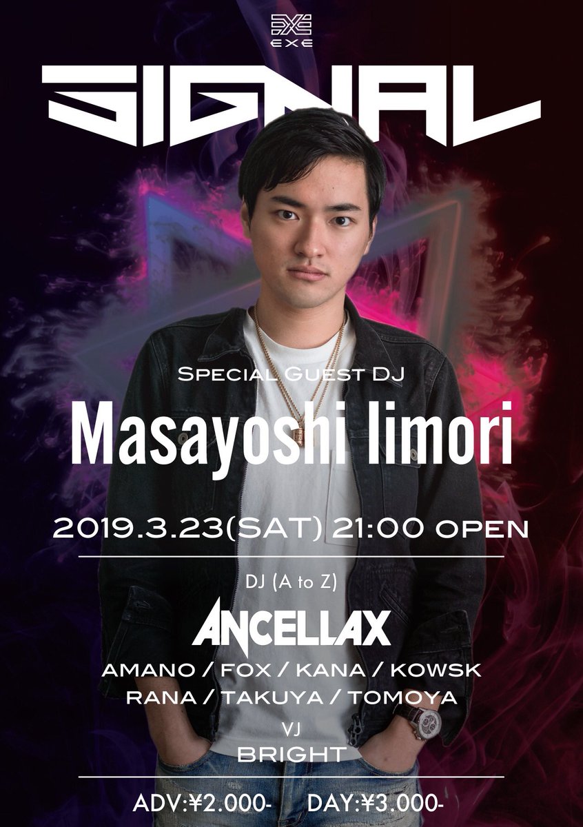 ancellaxdj's tweet photo. さぁいよいよ本日 #SIGNAL0323 !!!
今夜は "21:00〜" OPENです!
思いっきり遊びましょう!!
#桜 https://t.co/C7D1NPuvtj