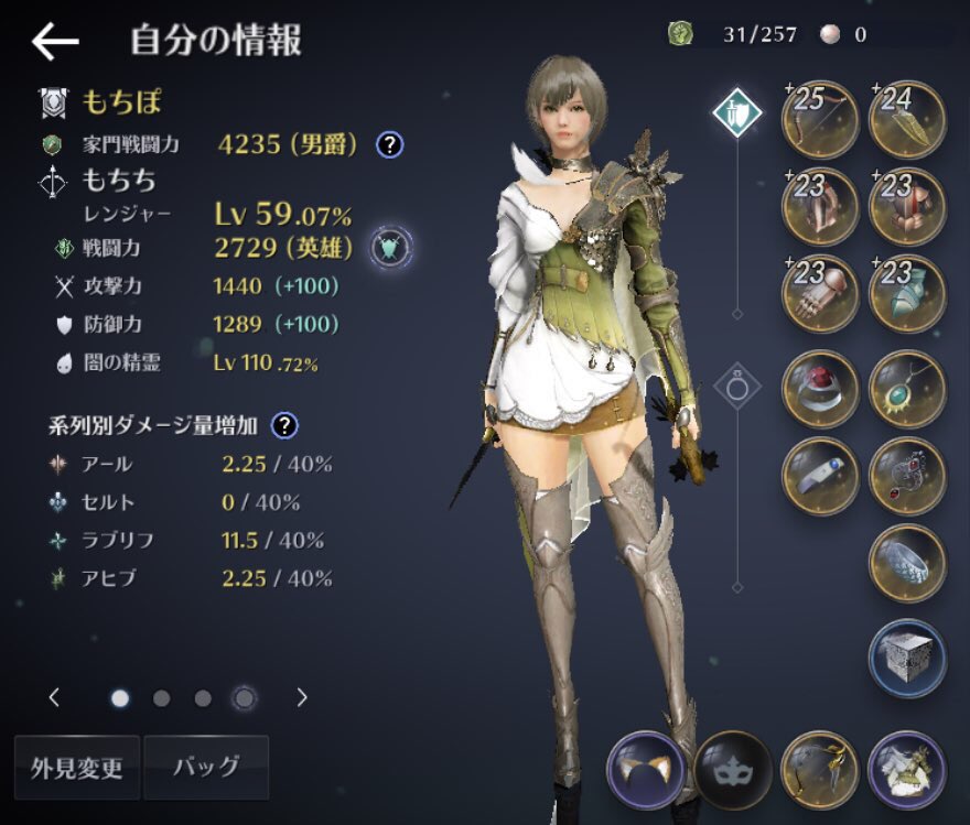 Chelna 黒い砂漠m Chelna Twitter Chelna 黒い砂漠m Chelna Twitter