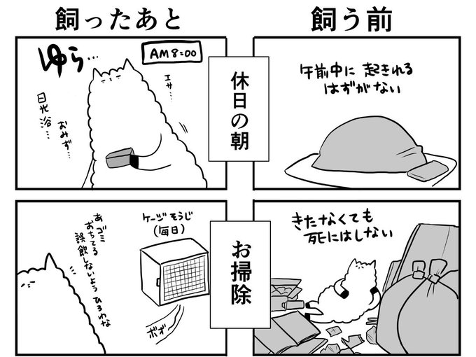 パカチャン二号店 Arpk Akt さんのマンガ一覧 いいね順 ツイコミ 仮 パカチャン二号店 Arpk Akt さんのマンガ一覧 いいね順 ツイコミ 仮