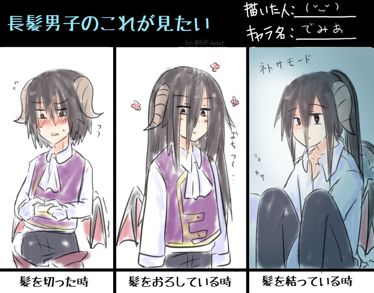 長髪男子のこれが見たい 長髪男子のこれが見たい