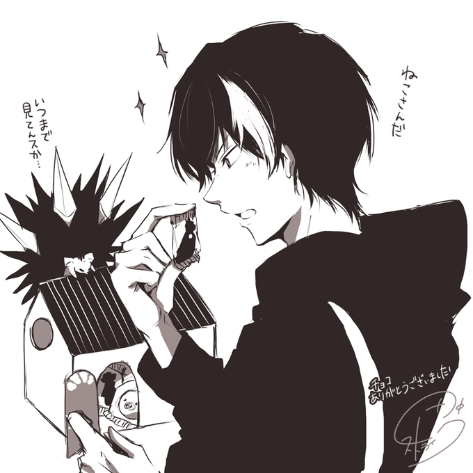 お礼が遅くなってしまいましたが、編集部にお送りいただいたリヒトと塔間さん宛のバレンタインチョコ受け取っております!こんなふうにキャラクター宛にいただけることって滅多にないので嬉しいですありがとうございました～!それぞれに渡しておきました! 