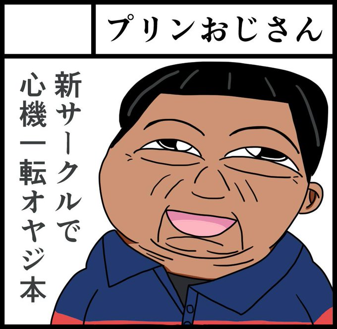 太ったのtwitterイラスト検索結果 古い順 太ったのtwitterイラスト検索結果 古い順