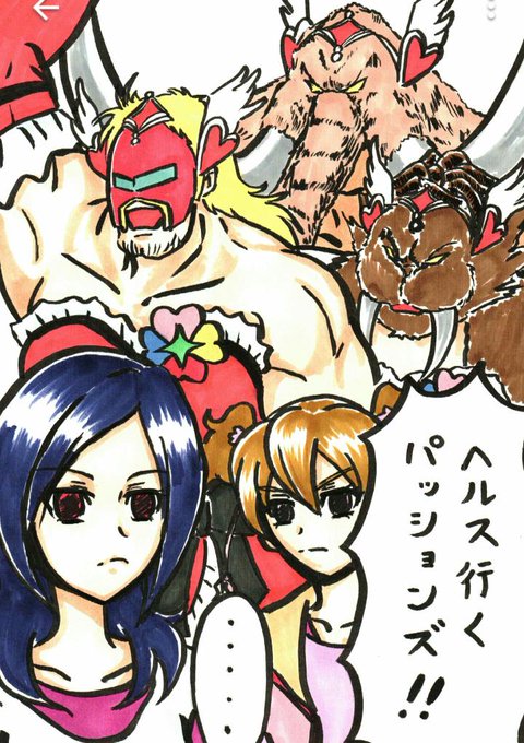 ラブ兄貴のtwitterイラスト検索結果 古い順