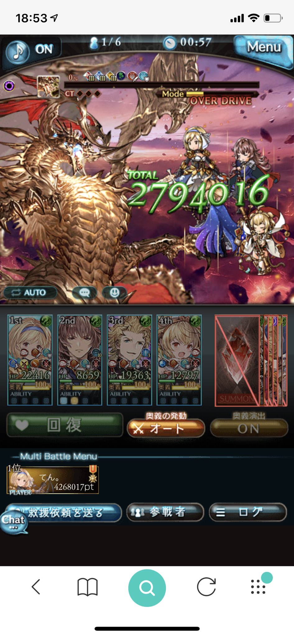 てん En Twitter 風クリュサオルでアルバハhlソロクリア 道中仕事の電話でトール含むデバフが消えるというアクシデントがありましたが何とかなりました エクスカリバー最強エクスカリバー最強