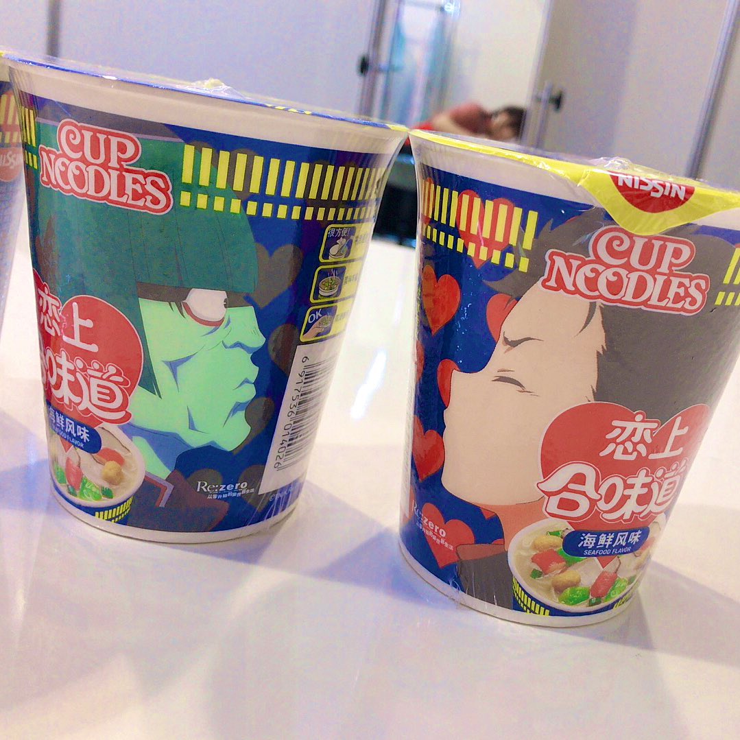 水瀬いのりinfo めちゃくちゃ可愛かった 合味道