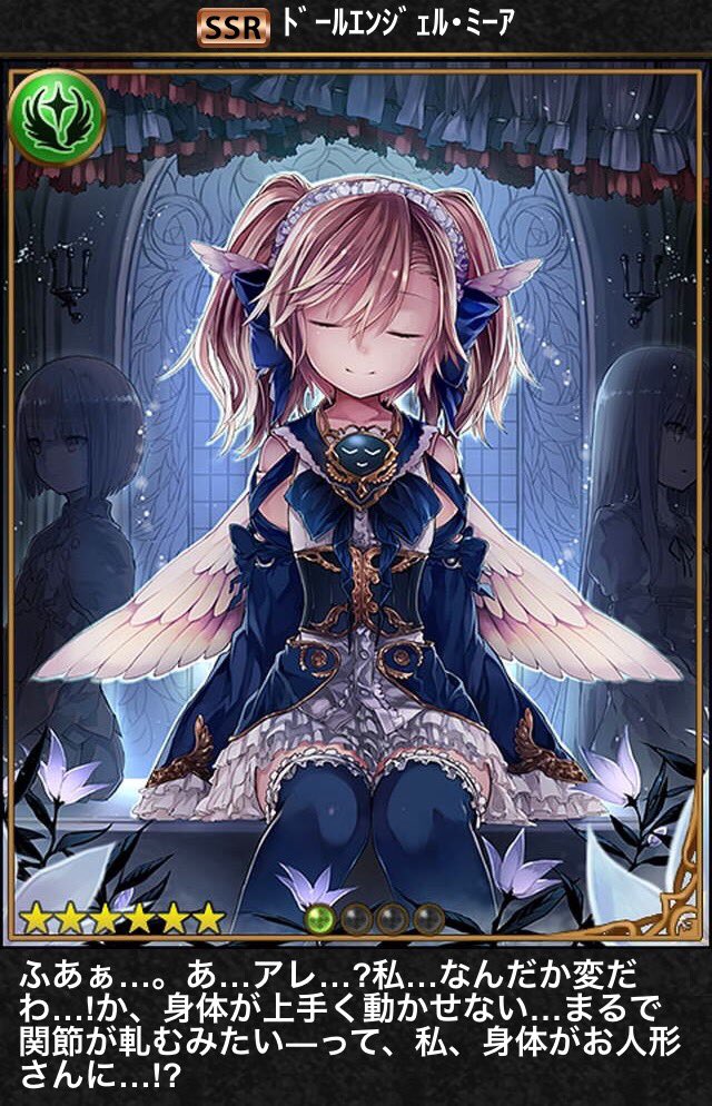 ぎがむ A Twitter ドールエンジェル ミーア リーアム により人形にされかけた時 逃げようと魔力を使った結果近くの人形に魂が入ってしまった天使 ノアと共に行動し 元の身体を取り戻すべくリーアムを追う まだ人形の体となって間もないため表情や関節の動き ぎがむ A Twitter ドールエンジェル ミーア リーアム により人形にされかけた時 逃げようと魔力を使った結果近くの人形に魂が入ってしまった天使 ノアと共に行動し 元の身体を取り戻すべくリーアムを追う まだ人形の体となって間もないため表情や関節の動き