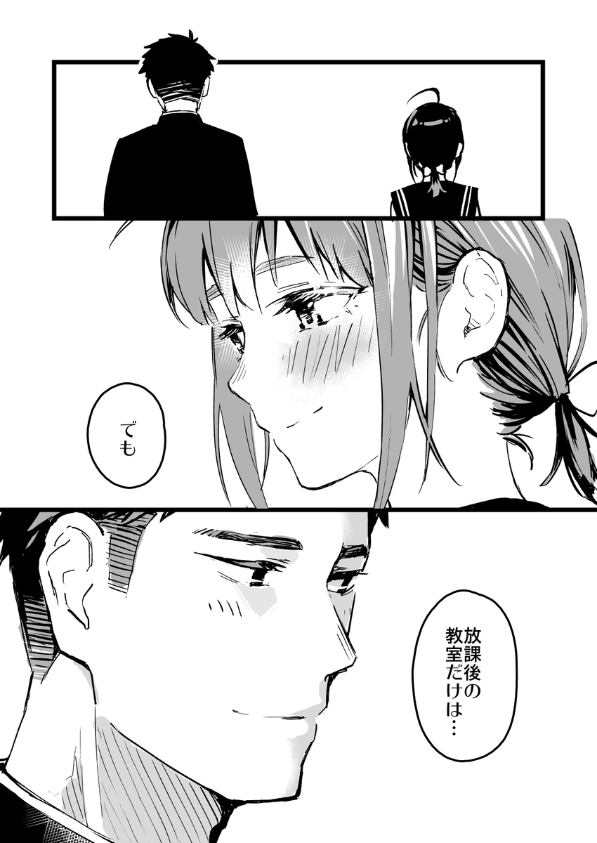 おかしな名前の高校生1-3 